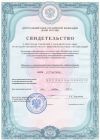 Купить МФО (микрофинансовую организацию)