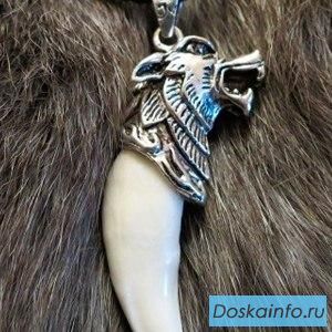 Древний амулет 'Клык Волка'