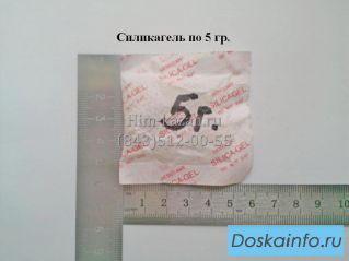 Силикагель по низким ценам в ТД Аквахим
