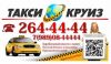 Уменьшенная картинка