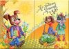 Уменьшенная картинка