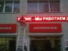 Уменьшенная картинка