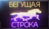 Уменьшенная картинка