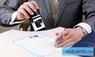 Оформление       справок                    2НДФЛ