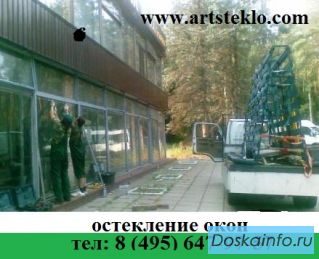 Ремонт            стеклопакета             москва, доставка