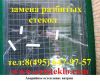 Уменьшенная картинка