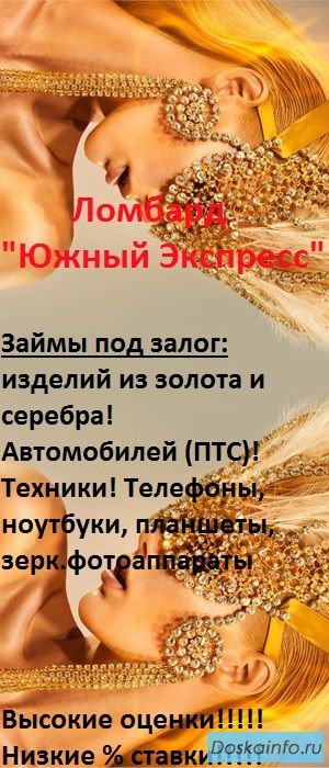 Низкий процент, высокая оценка!