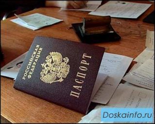 Регистрация,        патент    на              работу.