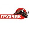 Грузоперевозки грузчики