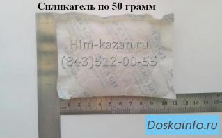 Качественный силикагель оптом и в розницу