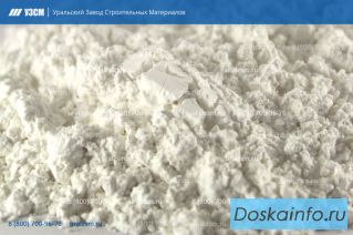 Микрокальцит, микромрамор от завода-производителя URALZSM