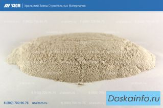 Карбонатный утяжелитель для буровых растворов от URALZSM