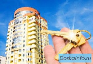 Жильё в рассрочку под 2 и 6% годовых