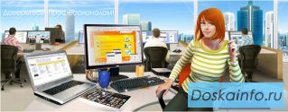 Продаётся       'Студия по разработке         сайтов'