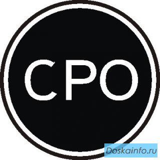 Вступление     в       СРО с без %           рассрочкой на год!