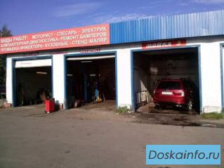 Сдам      действующи автосервис               в аренду