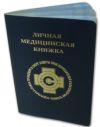 Уменьшенная картинка