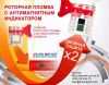 Уменьшенная картинка