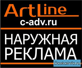 Регистрация наружной рекламы