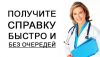 Уменьшенная картинка