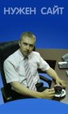 Продвижение сайтов недорого!