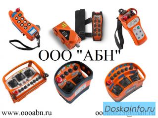 Пульты радиоуправления для мостового, башенного и автокрана