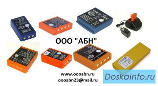 Аккумуляторная батарея HBC-Radiomatic BA 225030