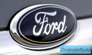 Автозапчасти   и сервисный     центр               всех моделей FORD