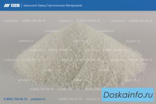 Крошка мраморная от завода-производителя URALZSM
