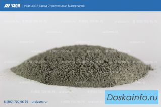 Портландцемент тампонажный от завода-производителя URALZSM
