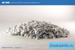 Минеральный противогололедный состав МПР-1 от URALZSM