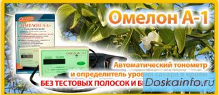 Глюкометр        без        крови и             тестполосок