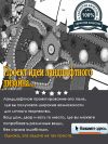 Уменьшенная картинка