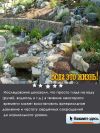 Уменьшенная картинка