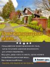 Уменьшенная картинка