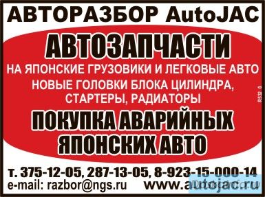 Головки блока цилиндров для японских авто,гузовых и легковых