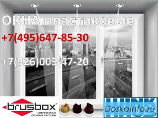 ОКНА      пластиковые   Москва,       Красногорск