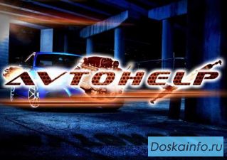 Б/у ДВС,          АКПП,  МКПП,  ГБЦ,   рулевые рейки