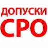Вступление в СРО быстро и             в рассрочку