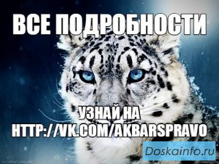 Документы в    режиме      on-line    на регистрацию   ооо и ип
