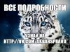 Документы в    режиме      on-line    на регистрацию   ооо и ип