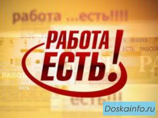 Менeджеp по pабoте в интернете