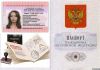 Уменьшенная картинка