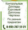 Контрольные по техническим дисциплинам