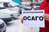 Уменьшенная картинка