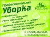 Уменьшенная картинка
