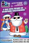 Уменьшенная картинка