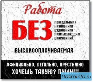 Высокодоходный бизнес!!!