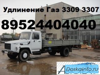 Удлинить Газон Камаз Газ 3309 Газ 3307 Удлинение Маз 4371 зубренок Зил 5301 бычок