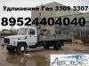 Удлинить Газон Камаз Газ 3309 Газ 3307 Удлинение Маз 4371 зубренок Зил 5301 бычок